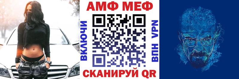 продажа наркотиков Муравленко Амфетамин 97%