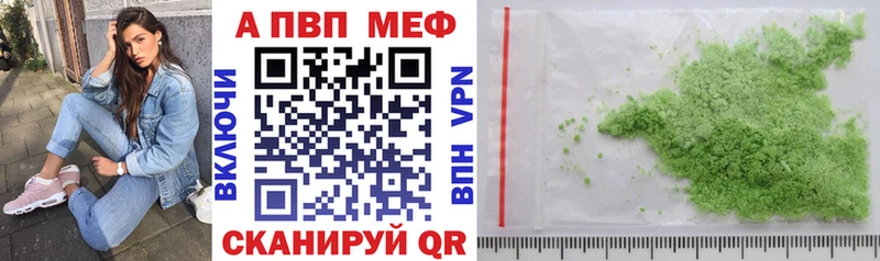 МЕГА ссылка  Муравленко  APVP СК КРИС 