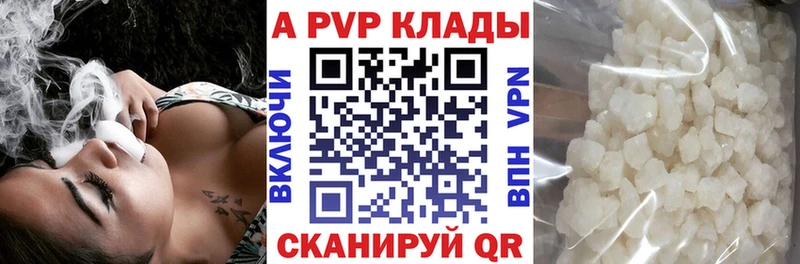 Alpha PVP Crystall Муравленко