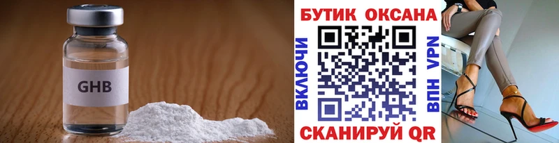 БУТИРАТ буратино  Муравленко 