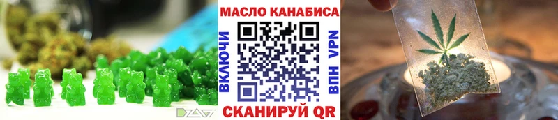 Cannafood марихуана  закладка  Муравленко 