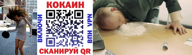 COCAIN 99%  что такое наркотик  Муравленко 