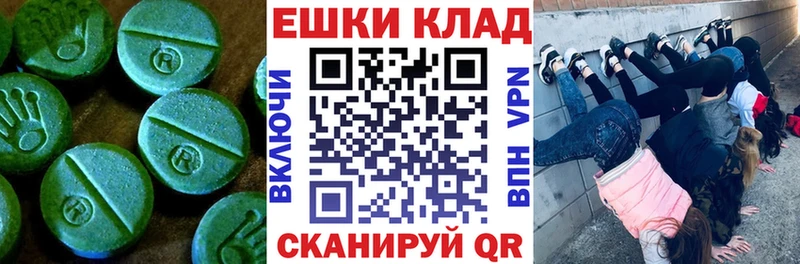 цены   Муравленко  omg онион  Экстази 280мг 