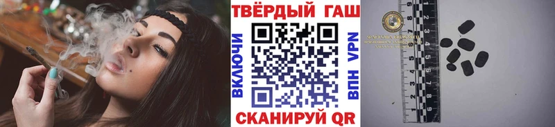 ГАШИШ 40% ТГК  как найти   маркетплейс как зайти  Муравленко  KRAKEN tor 