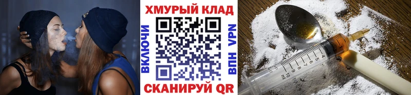 Героин герыч Муравленко