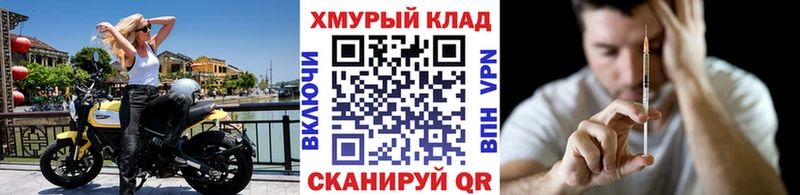 купить наркотики сайты  Муравленко  блэк спрут сайт  ГЕРОИН афганец 
