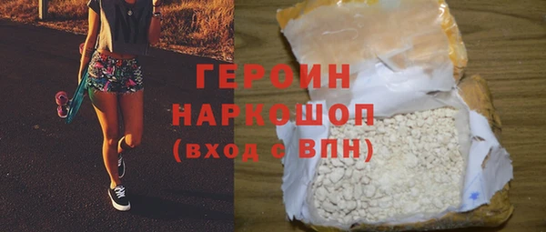 соль курить ск Армянск