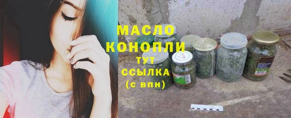 соль курить ск Армянск