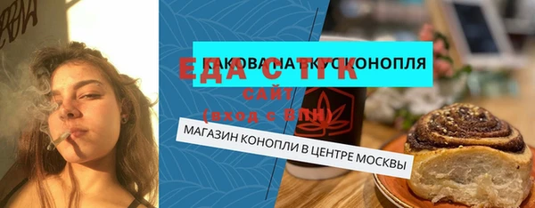 соль курить ск Армянск
