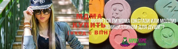 соль курить ск Армянск
