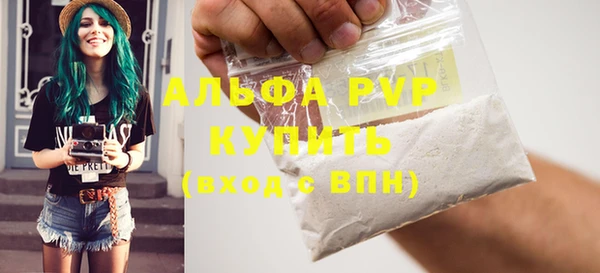 кокаин перу Березники