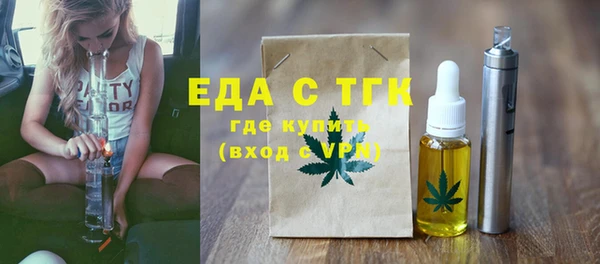 тгк Аркадак