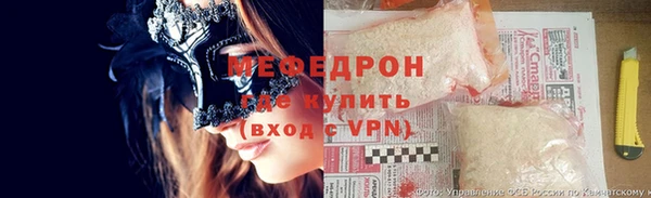 соль курить ск Армянск