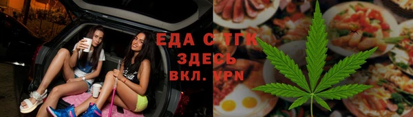 соль курить ск Армянск