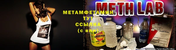 соль курить ск Армянск