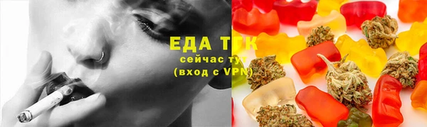 альфа пвп Одинцово