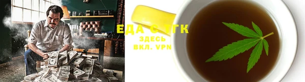 соль курить ск Армянск