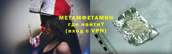 соль курить ск Армянск