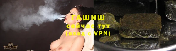 гидропоника Арсеньев
