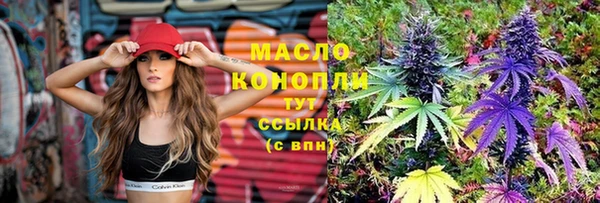 гидропоника Арсеньев