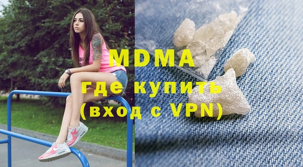 соль курить ск Армянск
