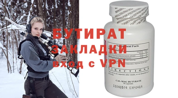 тгк Аркадак