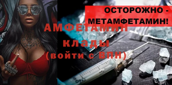 кокаин колумбия Домодедово