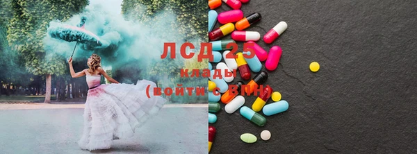 тгк Аркадак