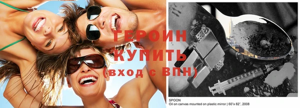соль курить ск Армянск