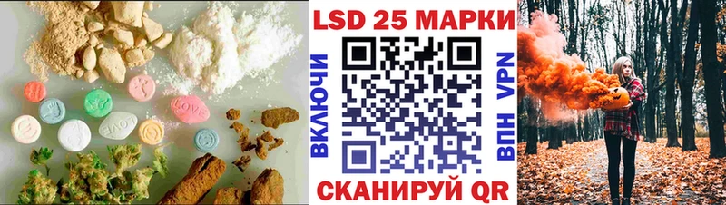 ЛСД экстази ecstasy  Муравленко 