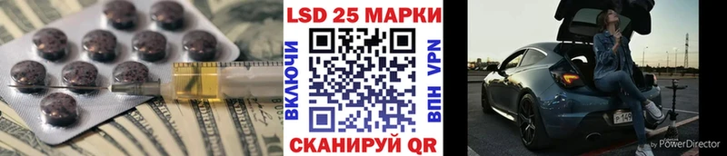 LSD-25 экстази кислота Муравленко