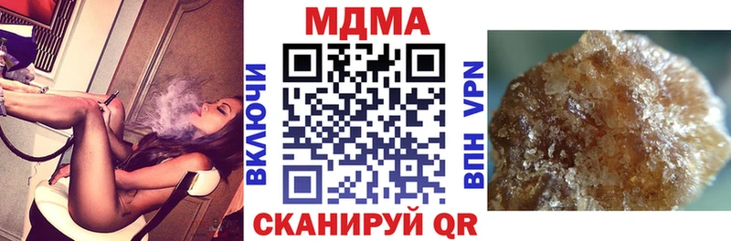 MDMA crystal  Муравленко 