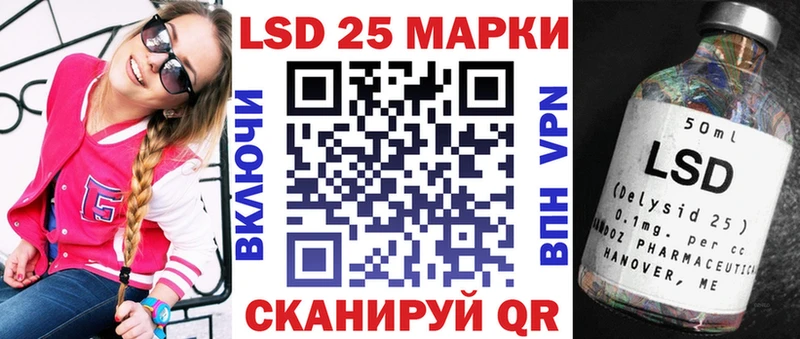 Марки N-bome 1,8мг  закладка  Муравленко 