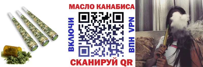 Дистиллят ТГК вейп с тгк  цены   Муравленко 