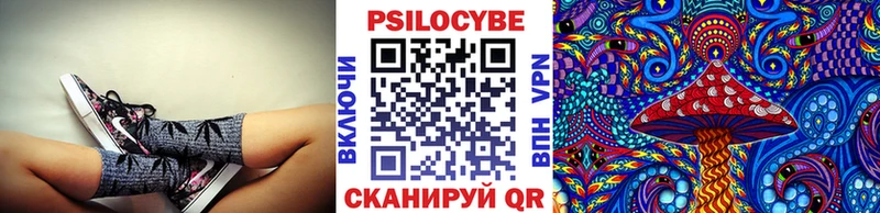дарк нет официальный сайт  ОМГ ОМГ онион  Муравленко  Галлюциногенные грибы Cubensis 